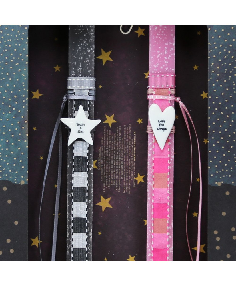 Λαμπάδες σετ για δύο με πορσελάνινα στολίδια αστέρι & καρδιά 30εκ.