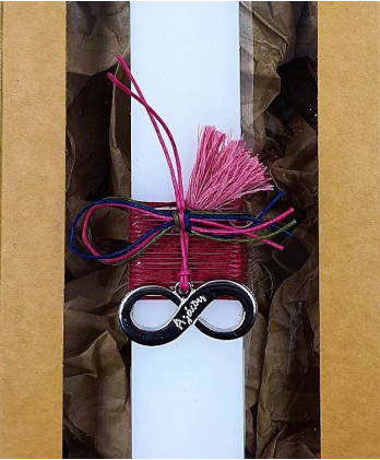 Λαμπάδα λευκή με άπειρο “αγάπη” 20cm, σε craft κουτί δώρου