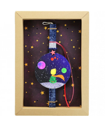 Λαμπάδα Παιδική Dreaming - Μπλε navy