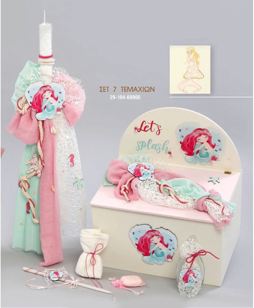 Σετ Βάπτισης Για Κορίτσι Με Θέμα Γοργόνα