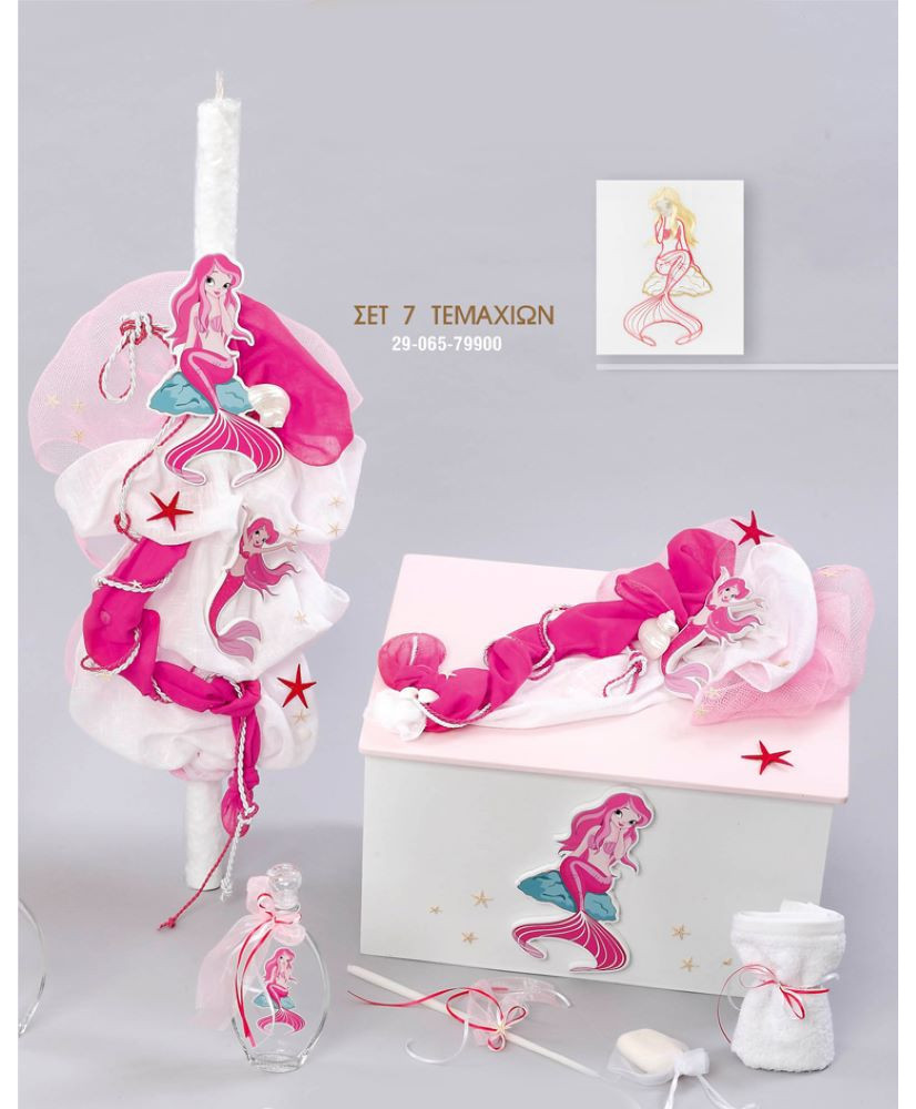 Σετ Βάπτισης Για Κορίτσι Με Θέμα Γοργόνα Πάνω Σε Βράχο