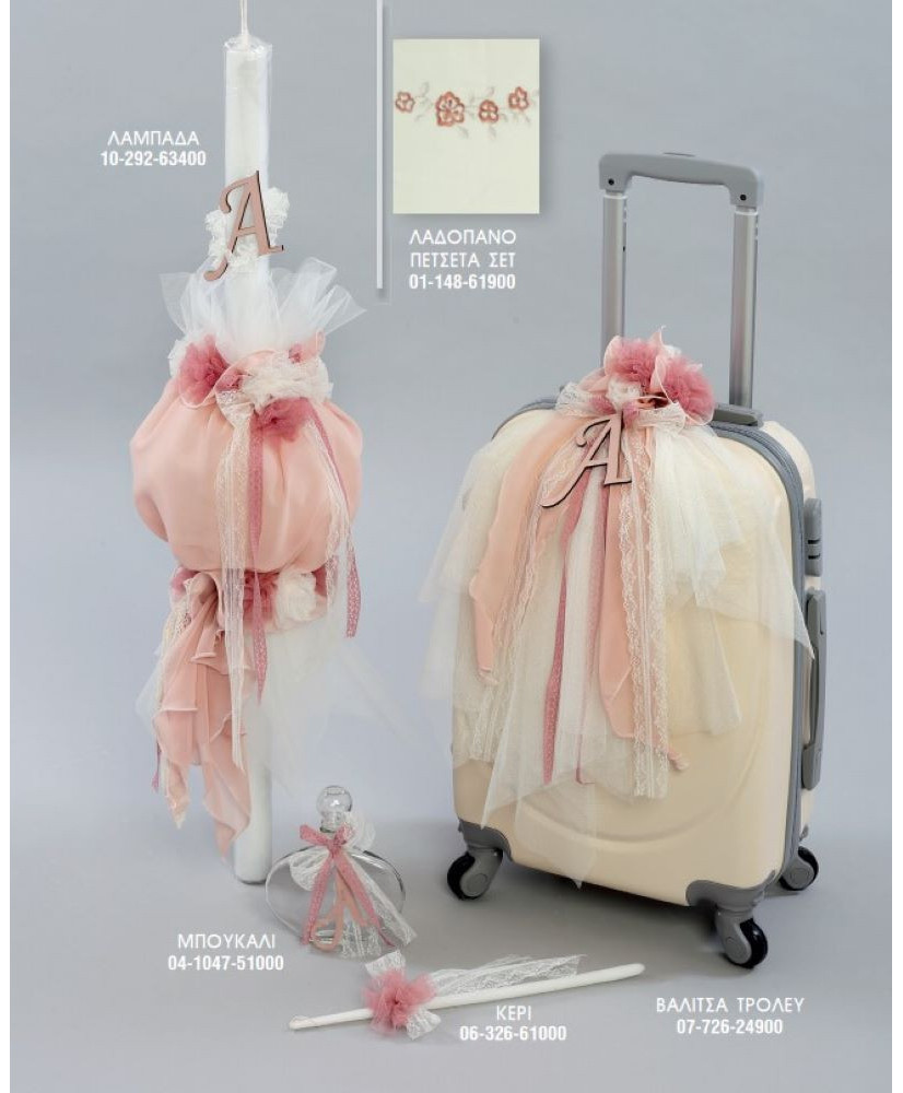 Σετ Βάπτισης Για Κορίτσι Βαλίτσα Με Θέμα Δαντελένια Λουλούδια Και Μονόγραμμα
