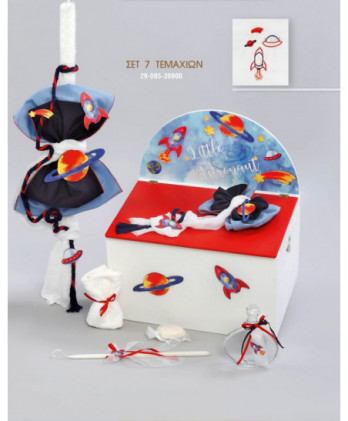 Σετ Βάπτισης Για Αγόρι Με...