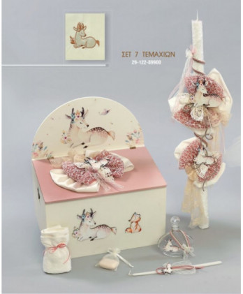 Σετ Βάπτισης Για Κορίτσι Με...