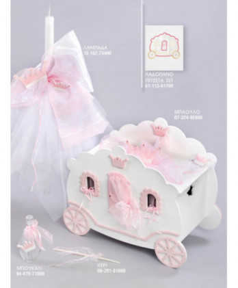 Σετ Βάπτισης Για Κορίτσι Με...