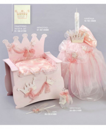 Σετ Βάπτισης Για Κορίτσι Με...