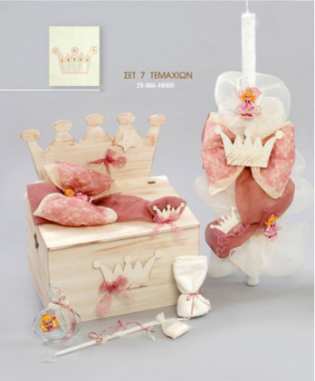 Σετ Βάπτισης Για Κορίτσι Με...