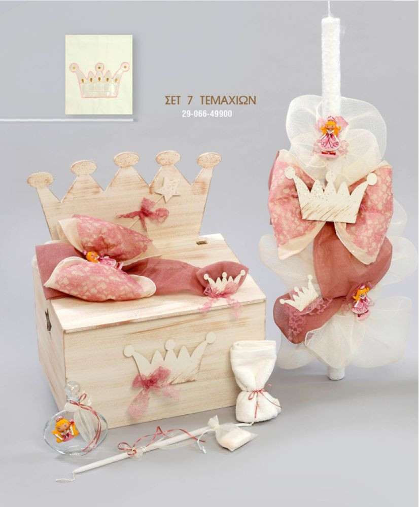 Σετ Βάπτισης Για Κορίτσι Με Θέμα Πριγκίπισσα Και Μπαούλο Κορώνα
