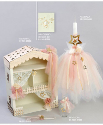 Σετ Βάπτισης Για Κορίτσι Με...