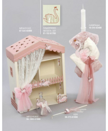 Σετ Βάπτισης Για Κορίτσι Με...