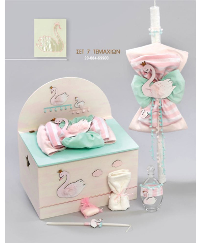 Σετ Βάπτισης Για Κορίτσι Με Θέμα Κύκνος