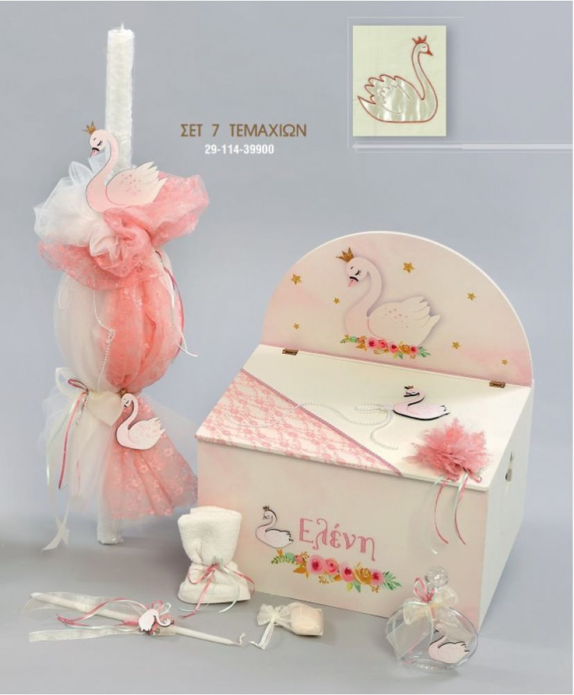 Σετ Βάπτισης Για Κορίτσι Vintage Με Θέμα Κύκνος Με Κορώνα