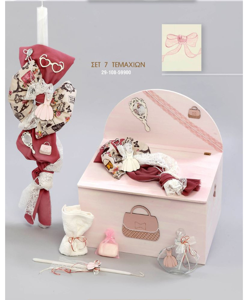 Σετ Βάπτισης Για Κορίτσι Με Θέμα Μικρή Κυρία