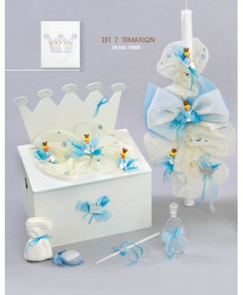 Σετ Βάπτισης Για Αγόρι Με...