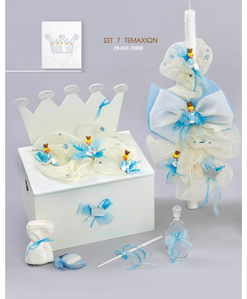 Σετ Βάπτισης Για Αγόρι Με Θέμα Μικρός Πρίγκιπας Με Κορώνα