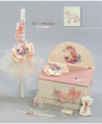 Σετ Βάπτισης Για Κορίτσι Με...