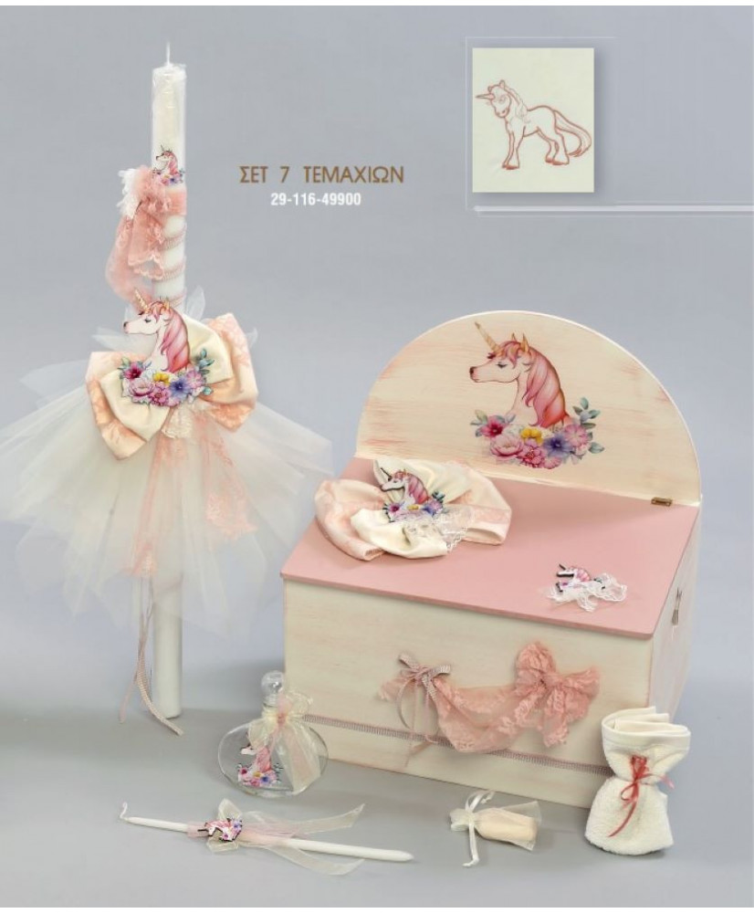Σετ Βάπτισης Για Κορίτσι Με Θέμα Μονόκερο Και Λουλούδια