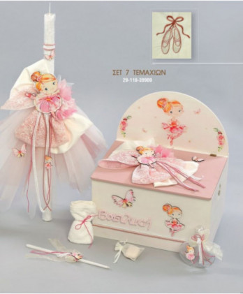 Σετ Βάπτισης Για Κορίτσι Με...