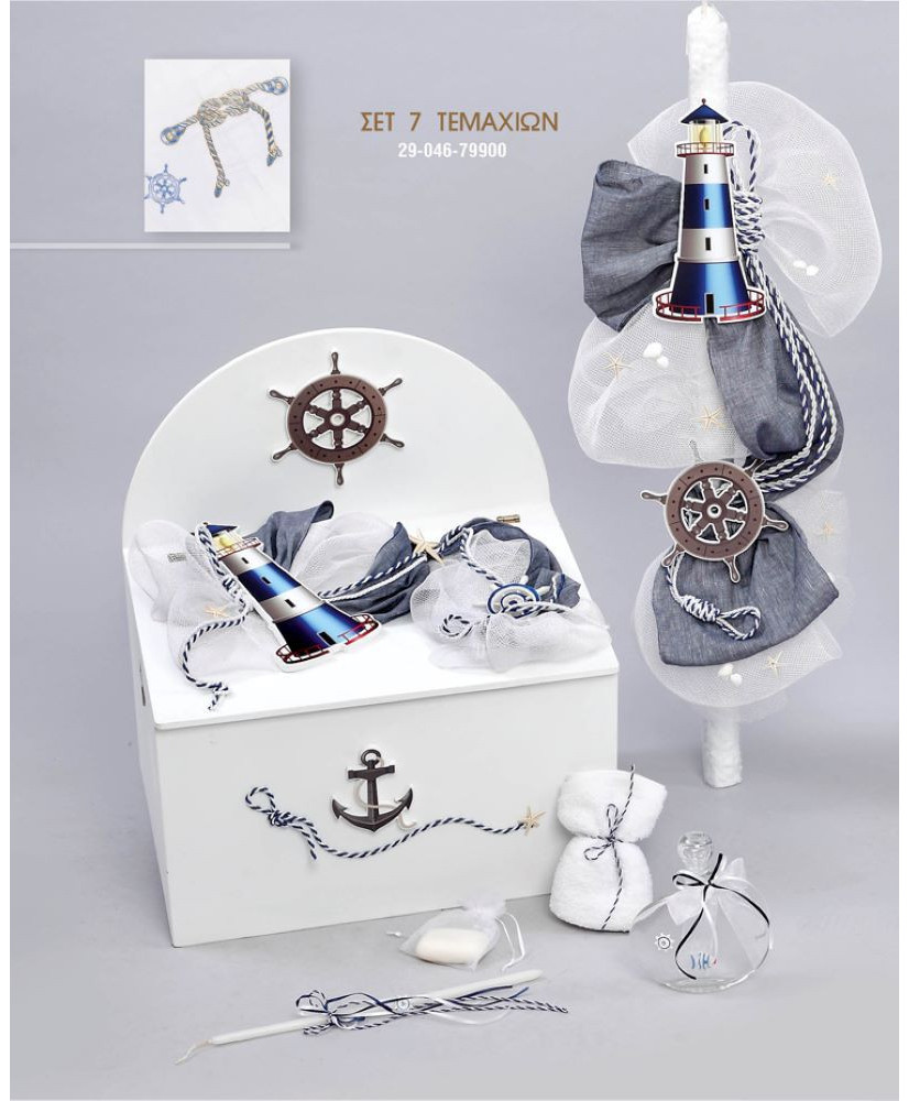 Σετ Βάπτισης Για Αγόρι Με Θέμα Ναυτική Άγκυρα Και Φάρο
