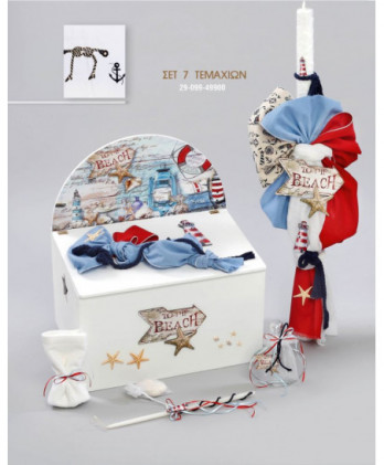 Σετ Βάπτισης Για Αγόρι Με...