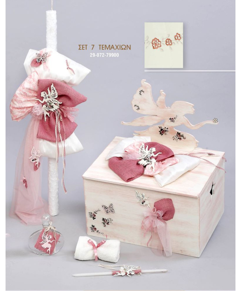 Σετ Βάπτισης Για Κορίτσι Vintage Με Θέμα Νεράιδα
