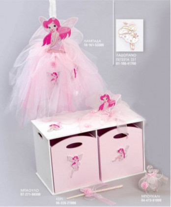 Σετ Βάπτισης Για Κορίτσι Με...