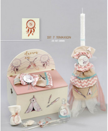 Σετ Βάπτισης Για Κορίτσι Με...