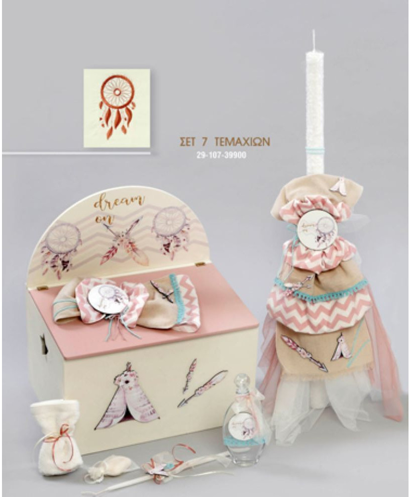 Σετ Βάπτισης Για Κορίτσι Με Θέμα Ονειροπαγίδα Boho Style