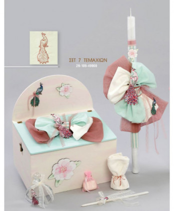 Σετ Βάπτισης Για Κορίτσι Με...