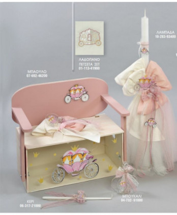 Σετ Βάπτισης Για Κορίτσι Με...