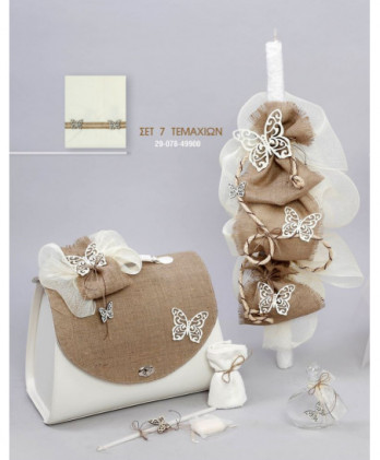 Σετ Βάπτισης Για Κορίτσι Με...