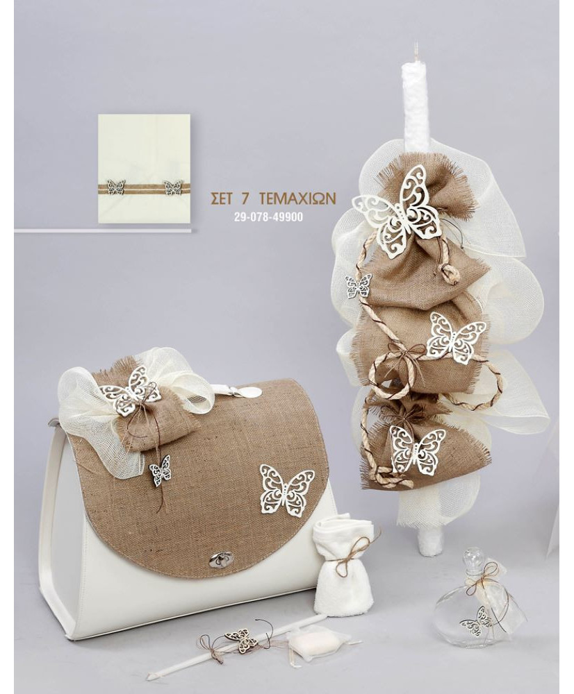Σετ Βάπτισης Για Κορίτσι Με Θέμα Πεταλούδα Σκαλιστή Και Τσάντα