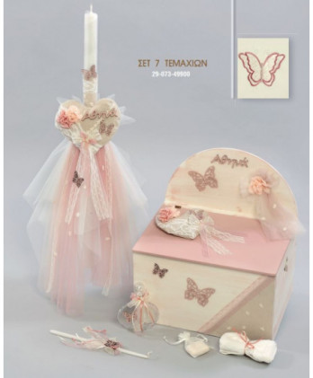 Σετ Βάπτισης Για Κορίτσι Με...