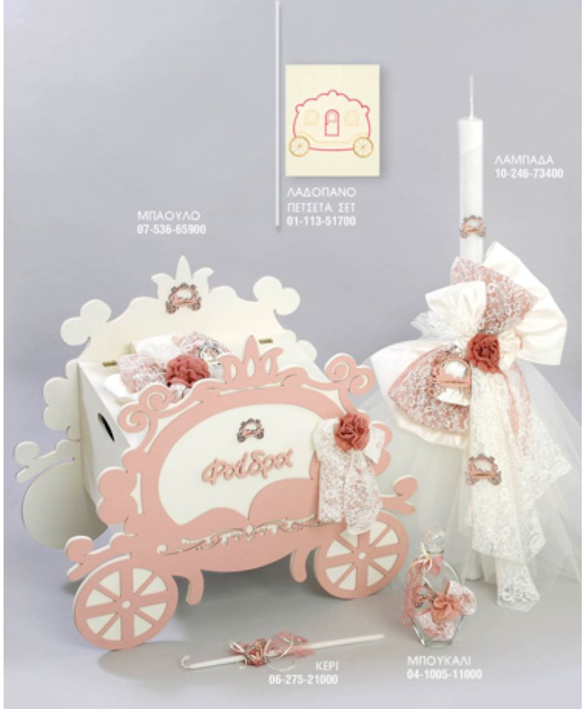 Σετ Βάπτισης Για Κορίτσι Ρομαντικό Με Θέμα Δαντέλα Και Μπαούλο Άμαξα