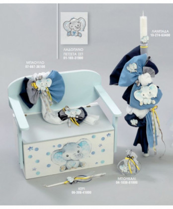 Σετ Βάπτισης Για Αγόρι Με...