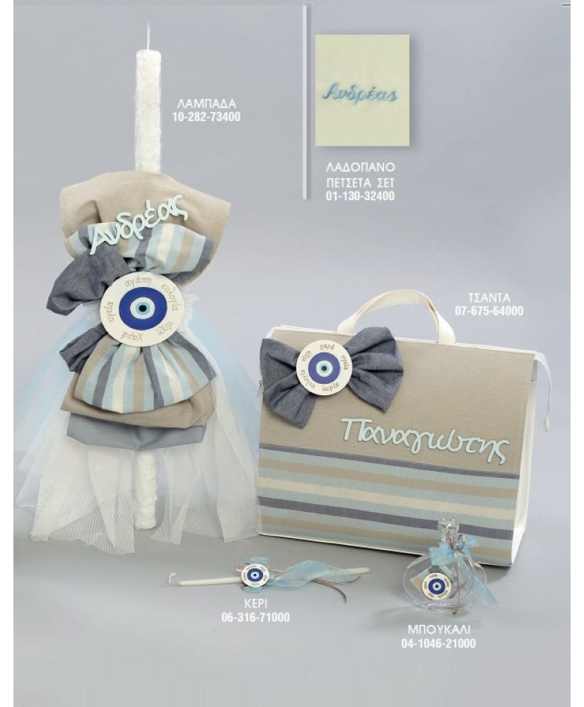 Σετ Βάπτισης Για Αγόρι Με Θέμα Μπλε Φιόγκο Και Ματάκι Με 5 Ευχές Και Τσάντα
