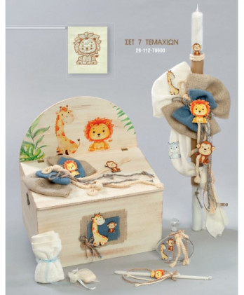 Σετ Βάπτισης Για Αγόρι Με...