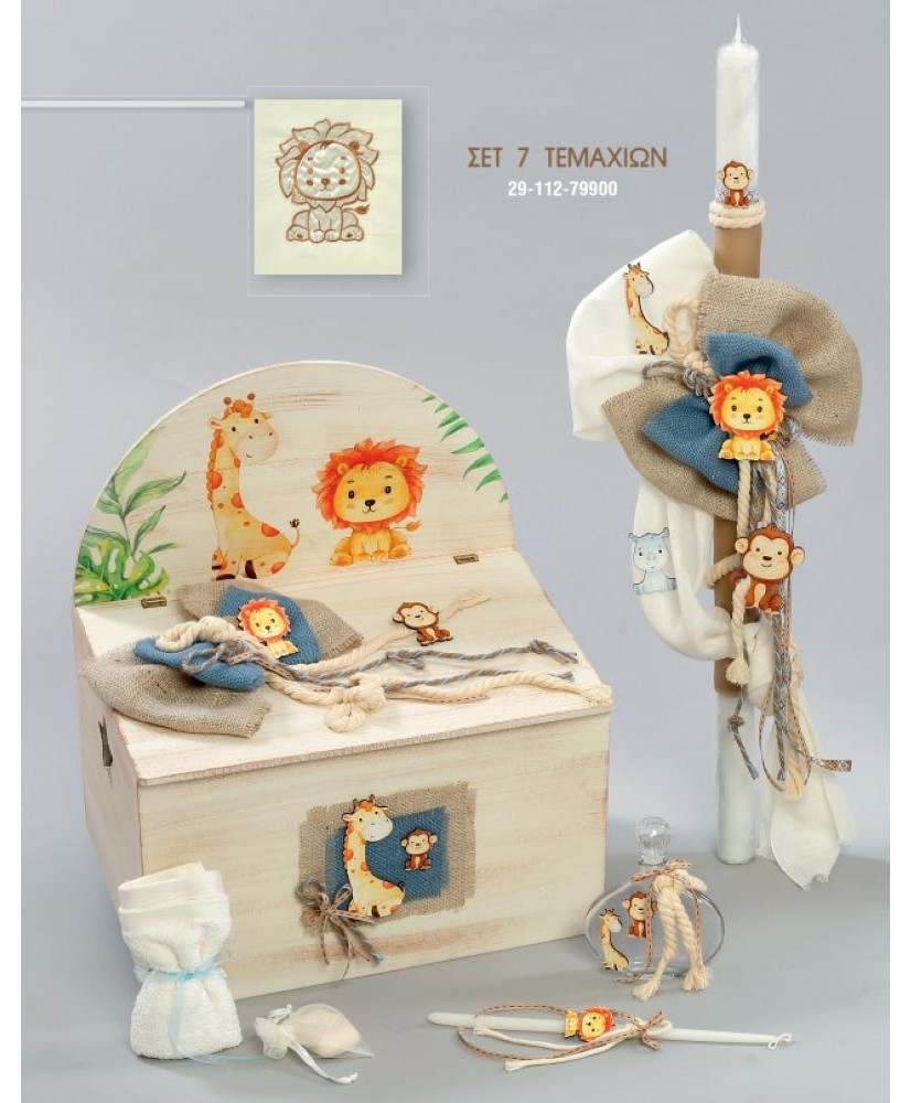 Σετ Βάπτισης Για Αγόρι Με Θέμα Ζωάκια