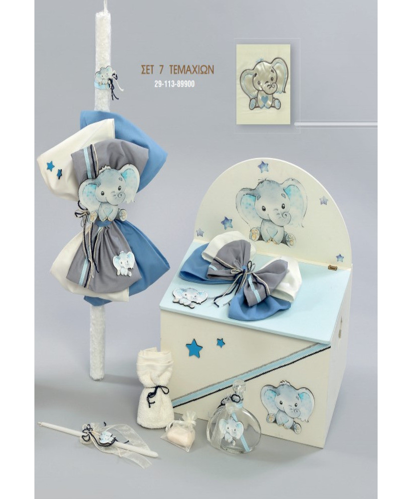 Σετ Βάπτισης Για Αγόρι Με Θέμα Μπλε Ελεφαντάκι
