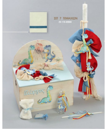 Σετ Βάπτισης Για Αγόρι Με...