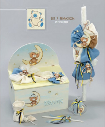 Σετ Βάπτισης Για Αγόρι Με Θέμα Αρκουδάκι Με Καπέλο