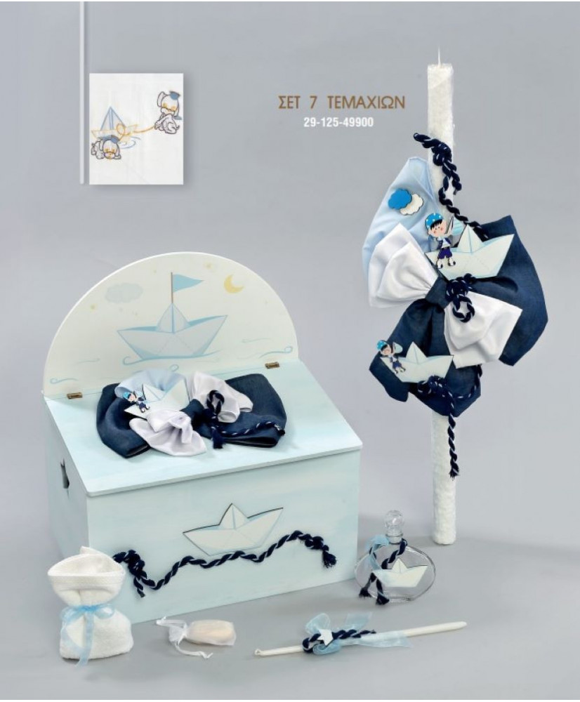 Σετ Βάπτισης Για Αγόρι Με Θέμα Ναυτικό, Πειρατή Και Καραβάκι