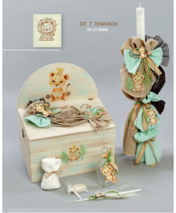 Σετ Βάπτισης Για Αγόρι Με...