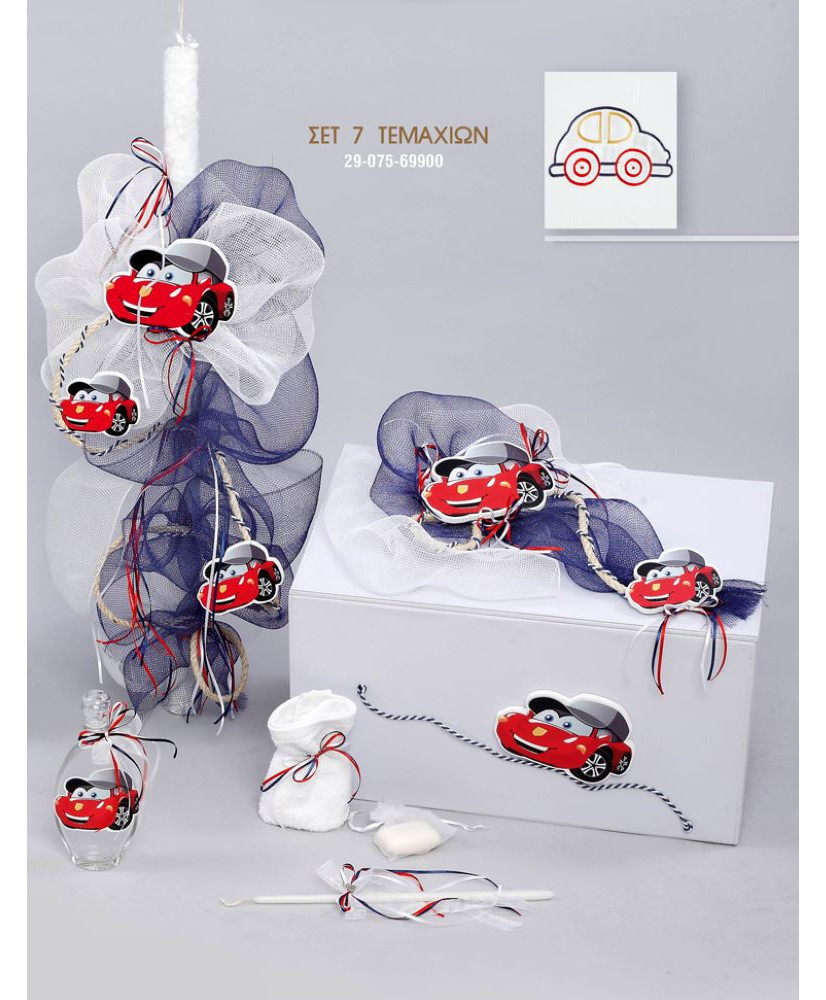 Σετ Βάπτισης Για Αγόρι Με Θέμα Αυτοκίνητο Σπορ