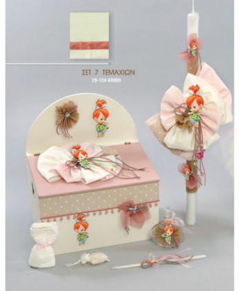 Σετ Βάπτισης Για Κορίτσι Με...