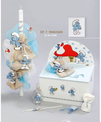 Σετ Βάπτισης Για Αγόρι Με...