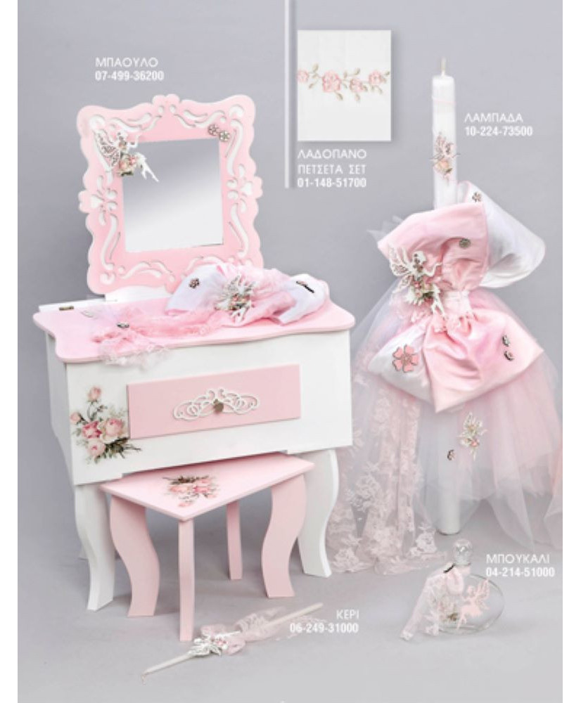 Σετ Βάπτισης Για Κορίτσι Με Θέμα Νεράιδα Και Τουαλέτα