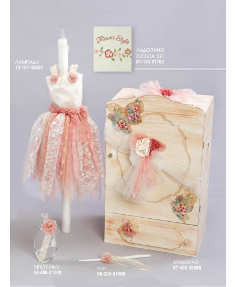 Σετ Βάπτισης Για Κορίτσι Με Λαμπάδα Φόρεμα Και Vintage Μπαούλο Ντουλάπα