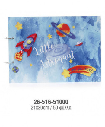 Βιβλίο Eυχών Bάπτισης...