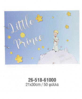 Βιβλίο Eυχών Bάπτισης...